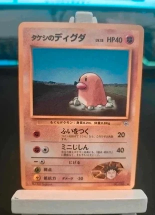 Taupiqueur / Diglett No.050 🇯🇵 Gym Challenge – Carte Pokémon Vintage, brand: Pokémon, condition: Good, €5.00, €5.95 includes Buyer Protection
