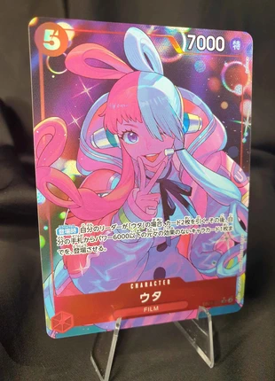 Uta EB03-003, marke: OnePiece, zustand: Sehr gut, 11,90 €, 13,20 € beinhaltet Vinted-Käuferschutz Pro