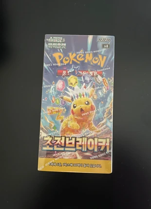 Display SV8 Coréen scellé, brand: Pokémon, condition: New with tags, €40.00, €42.70 includes Buyer Protection