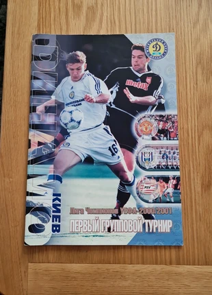 Champions league Dynamo kiev v manchester united 2000-2001, brand: Dynamo kiev, condition: Very good, £5.00, £5.95 includes Buyer Protection