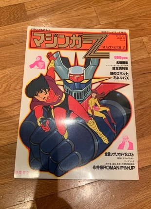 Libro Mazinger Z - Roman Album 9 (1979), état: Très bon état, 75,00 €, 79,45 € Protection acheteurs incluse