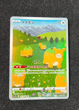 Ditto (s12a 197), marca: Pokémon, estado: Muito bom, €3.50, €4.38 inclui Proteção do Comprador