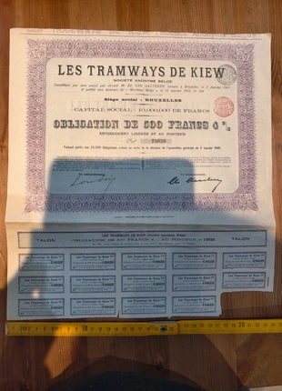 Les Tramways de Kiew (contour mauve), état: Bon état, 19,00 €, 20,65 € Protection acheteurs incluse