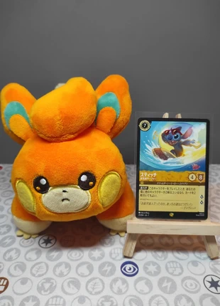 Lorcana Stitch Premier Chapitre jap, marca: lorcana, estado: Nuevo sin etiquetas, 18,00 €, 19,60 € Protección al comprador incluida