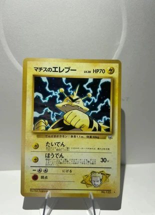 Lt Surge Electabuzz holographique 125, brand: Pokémon, condizioni: Ottime, €11.00, €12.25 include la Protezione acquisti