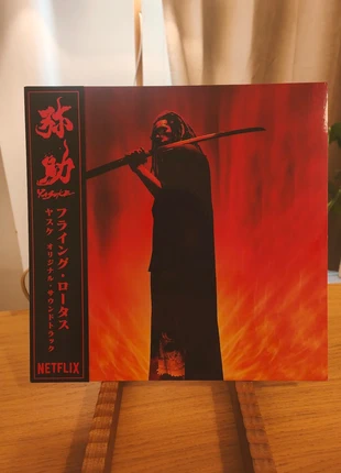 Flying Lotus - "Yasuke" (Red LP), condition: New without tags, €28.00, €30.10 includes Buyer Protection