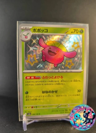 Pokemon Floravol (Skiploom) Shiny sv4a 196/190, marque: Pokémon, état: Très bon état, 1,50 €, 2,28 € Protection acheteurs (Pro) incluse