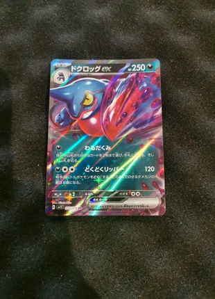Coatox ex 055/078, brand: Pokémon, condition: New without tags, €1.00, €1.75 includes Buyer Protection
