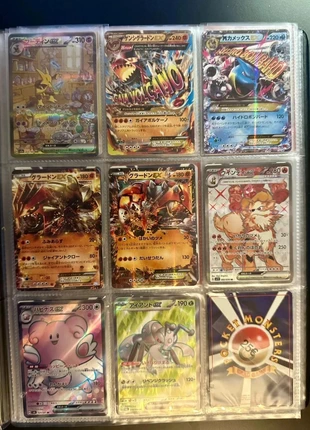 Cartes Pokémon Sar/Ex/Fa Japonaises, marque: Pokémon, état: Neuf sans étiquette, 10,00 €, 11,20 € Protection acheteurs incluse