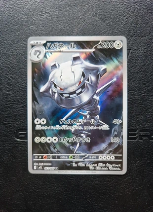 Cartes pokemon ar Steelix 073/063 m1l, merk: Pokémon, staat: Heel goed, € 3,00, € 3,85 inclusief Kopersbescherming