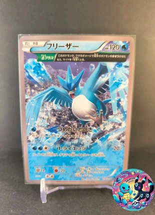 Pokemon Artikodin XY6 016/079, marke: Pokémon, zustand: Sehr gut, 3,50 €, 4,38 € beinhaltet Vinted-Käuferschutz Pro