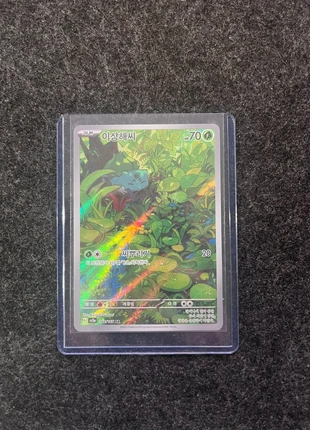 Carte Pokémon Bulbizarre (sv2a 166 AR) Korea - Near Mint, marque: Pokémon, état: Comme neuf, 8,00 €, 9,10 € Protection acheteurs incluse