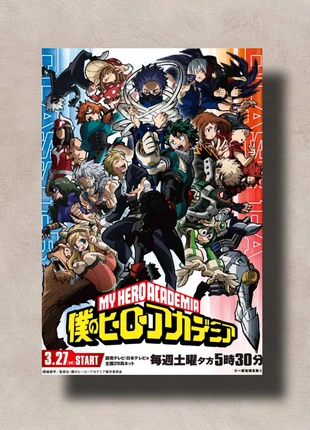 My hero academia poster A3, brand: My Hero Academia, condition: New without tags, €10.00, €11.20 includes Buyer Protection