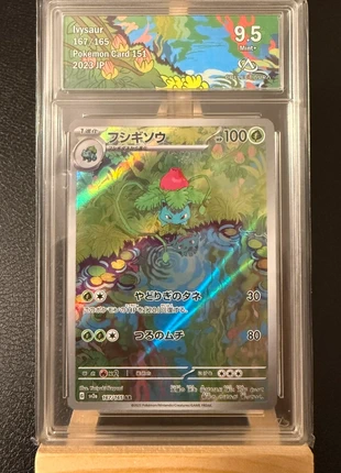 Herbizarre ivysaur 167/165 jap sv2a collect aura 9,5, brand: Pokémon, condition: Like new, €29.00, €31.15 includes Buyer Protection