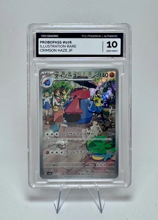 Carta pokemon vxo 10 Probopass, marke: Pokémon, zustand: Sehr gut, 31,90 €, 34,20 € inklusive Vinted-Käuferschutz