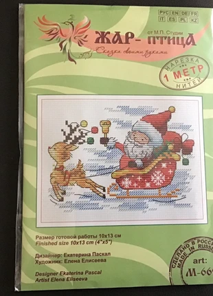 Kit de broderie, MP Studia, marque: MP Studia, état: Neuf avec étiquette, 10,00 €, 11,20 € Protection acheteurs (Pro) incluse