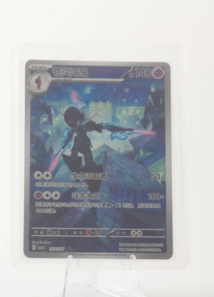 Pokémon Ceruledge – Chinese TCG, merk: Pokémon, staat: Nieuw, € 20,00, € 21,70 inclusief Kopersbescherming