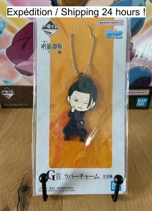 Jujutsu Kaisen – Porte-clés Suguru Geto Ichiban Kuji Hidden Inventory II 6 cm, marque: Jujutsu Kaisen, état: Très bon état, taille: M, 3,90 €, 4,80 € Protection acheteurs (Pro) incluse