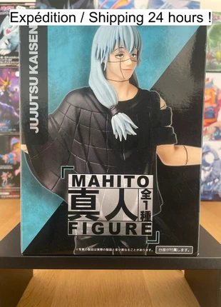 Jujutsu Kaisen - Taito - Figurine Mahito, marque: Jujutsu Kaisen, état: Très bon état, taille: M, 20,90 €, 22,65 € Protection acheteurs (Pro) incluse