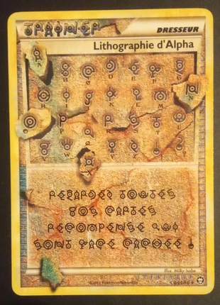 Carte Pokémon Lithographie d'Alpha TM FOUR, marke: Pokémon, zustand: Sehr gut, 45,00 €, 47,95 € inklusive Vinted-Käuferschutz