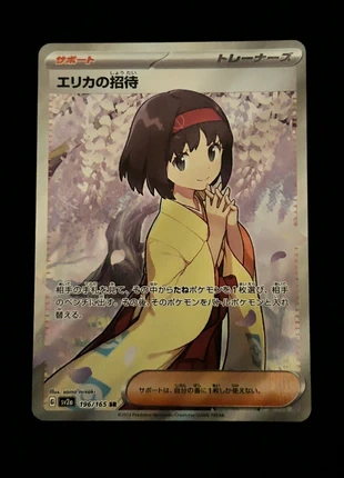 Sv2a 196/165, marque: Pokémon, état: Très bon état, 10,00 €, 11,20 € Protection acheteurs incluse