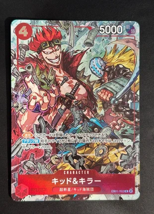 Eustass Kid & Killer EB01-003 - One Piece TCG Jap, marke: OnePiece, zustand: Sehr gut, 5,90 €, 6,90 € inklusive Vinted-Käuferschutz
