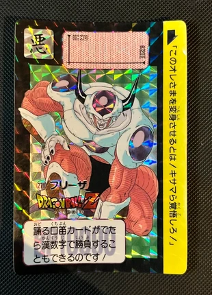 Carte dbz carddass hondan prism #271, brand: Dragon Ball, condition: Good, €4.00, €4.90 includes Buyer Protection Pro