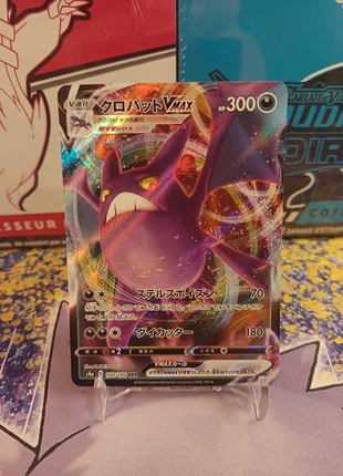 Nostenfer Vmax Jap, brand: Pokémon, condition: New without tags, €4.90, €5.85 includes Buyer Protection Pro