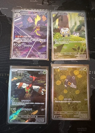 Lot de 4 cartes Pokémon – Versions coréennes – Full Art, marke: Pokémon, zustand: Sehr gut, 12,00 €, 13,30 € inklusive Vinted-Käuferschutz