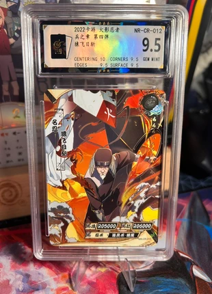 Hiruzen CR Naruto Kayou, marque: Kayou, état: Comme neuf, 23,00 €, 24,85 € Protection acheteurs incluse