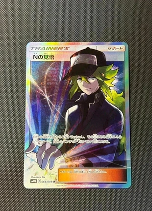 N’s resolve sr sm11b 066/049 japanese, brand: Pokémon, condition: Very good, €60.00, €63.70 includes Buyer Protection Pro