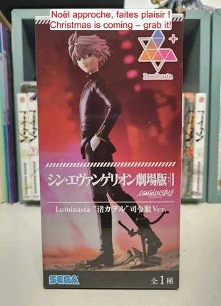 Figurine Kaworu Nagisa Commander Luminasta : Evangelion 3.0+1.0, marke: Sega, zustand: Sehr gut, größe: Einheitsgröße, 18,00 €, 19,60 € beinhaltet Vinted-Käuferschutz Pro