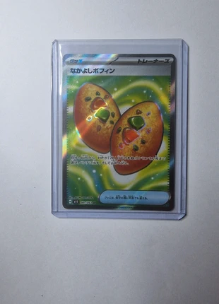 Carte Pokémon Poffin Copain-Copain m1S 081 – carte japonaise, neuve et authentique, marque: Pokémon, état: Neuf sans étiquette, 1,99 €, 2,79 € Protection acheteurs (Pro) incluse