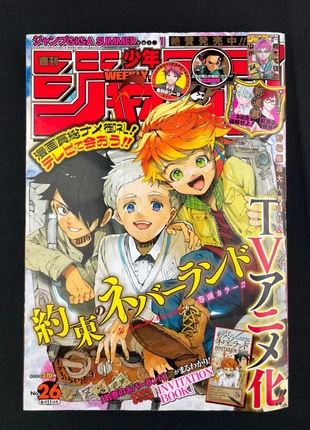 Weekly Shonen Jump n°26 de 2018 - The Promised Neverland, brand: JUMP, condition: Good, size: One size, €10.90, €12.15 includes Buyer Protection Pro