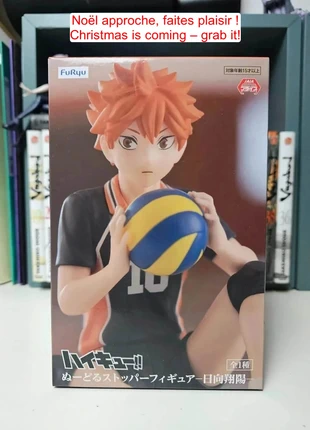 Figurine Noodle Stopper Shoyo Hinata : Haikyu!!, brand: FuRyu, condition: Very good, size: One size, €23.00, €24.85 includes Buyer Protection Pro
