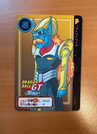Carte dragon ball GT hondan 1996, brand: Dragon Ball, condition: Very good, €20.00, €21.70 includes Buyer Protection