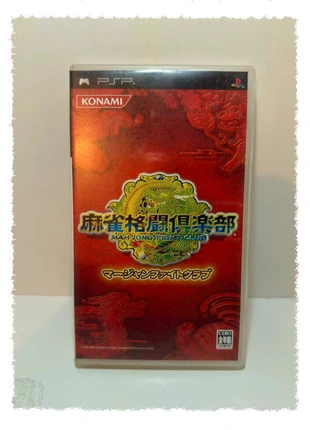 Mah Jong Fight Club PSP PlayStation Portable PSP -, zustand: Sehr gut, 4,99 €, 5,94 € beinhaltet Vinted-Käuferschutz Pro