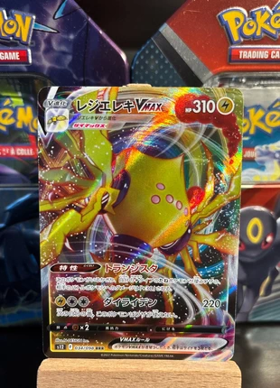 Regieleki Vmax japonais 034/098 Sword and Shield - Paradigm Trigger S12, marque: Pokémon, état: Très bon état, 1,00 €, 1,75 € Protection acheteurs incluse