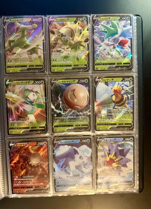 Cartes Pokémon V Japonaises, marque: Pokémon, état: Comme neuf, 10,00 €, 11,20 € Protection acheteurs incluse