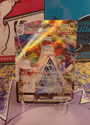 Duralugon Vmax Jap, brand: Pokémon, condition: New without tags, €3.95, €4.85 includes Buyer Protection Pro