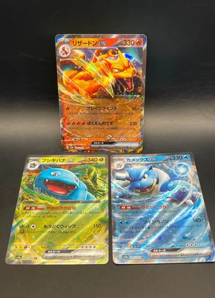Carte Pokémon - Trio Charizard, Blastoise e Venusaur - jap NM, marque: Pokémon, état: Très bon état, 6,00 €, 7,00 € Protection acheteurs incluse