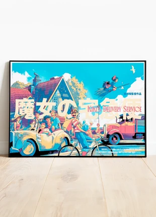 Kiki's Delivery Service - A3 Poster (A4 Size Also Available) #3, brand: Studio Ghibli, condition: Very good, €6.48, €7.50 includes Buyer Protection