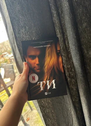 Трилер Ти на українській мові книга book in Ukrainian language, état: Neuf sans étiquette, 10,00 €, 11,20 € Protection acheteurs incluse