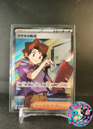 Pokemon Trainer Transfert de Léo (Bill's Transfer ) sv2a 199/165, marque: Pokémon, état: Très bon état, 5,00 €, 5,95 € Protection acheteurs (Pro) incluse