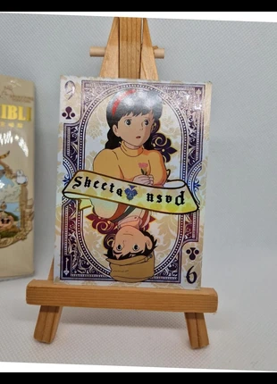 Poker-9 - Studio Ghibli - Watermelon - Le Château dans le Ciel, brand: Studio Ghibli, condition: New without tags, €1.00, €1.75 includes Buyer Protection