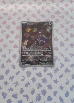 Mewtwo ar sv2a, marque: Pokémon, état: Neuf, 10,00 €, 11,20 € Protection acheteurs incluse