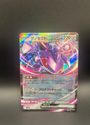 Pokémon – Genesect ex 069/086 – Near Mint – Carte japonaise, brand: Pokémon, condition: New without tags, €1.00, €1.75 includes Buyer Protection
