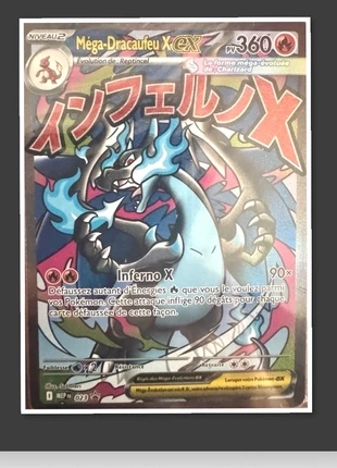 Carte promo 023 mega dracaufeu X UPC flamme fantasmagorique, brand: Pokémon, condition: New with tags, €75.99, €80.49 includes Buyer Protection