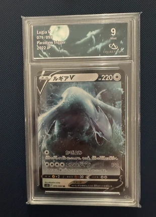 Lugia V 079/098 CA 9 Mint, marque: Pokémon, état: Très bon état, 20,00 €, 21,70 € Protection acheteurs incluse