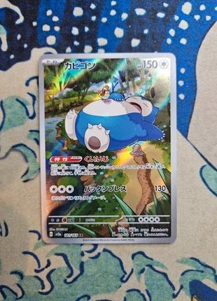 Ronflex AR 181/165 sv2a 151 Cards Japonais, marque: Pokémon, état: Très bon état, 6,00 €, 7,00 € Protection acheteurs (Pro) incluse